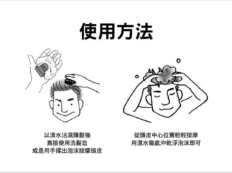 20210616160153477_750_0_100.jpg 日本 男性 男性 控油 kikuboshi 菊星