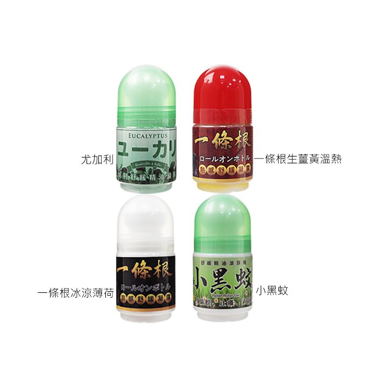 舒緩 精油 舒緩 身體保養 精油 身體保養
