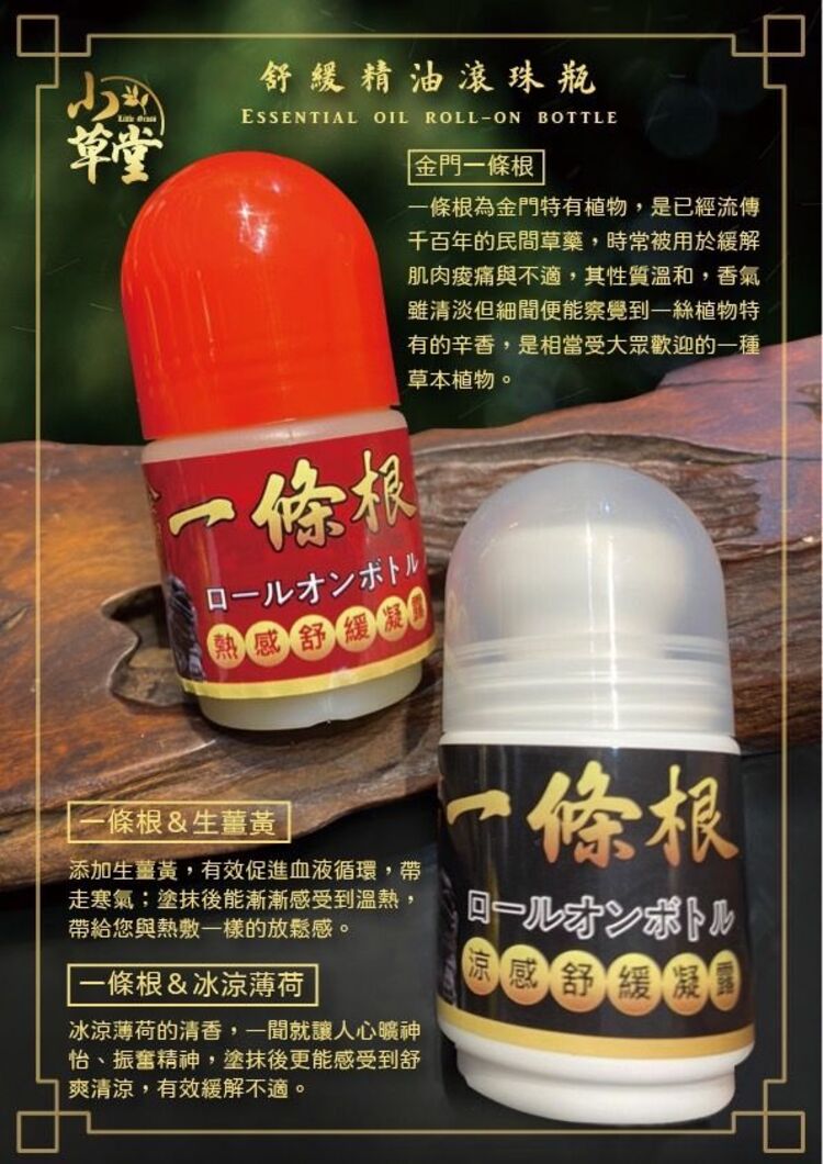 舒緩 精油 舒緩 身體保養 精油 身體保養