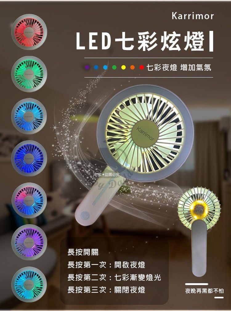電風扇 USB 電風扇 夜燈 夜燈 USB