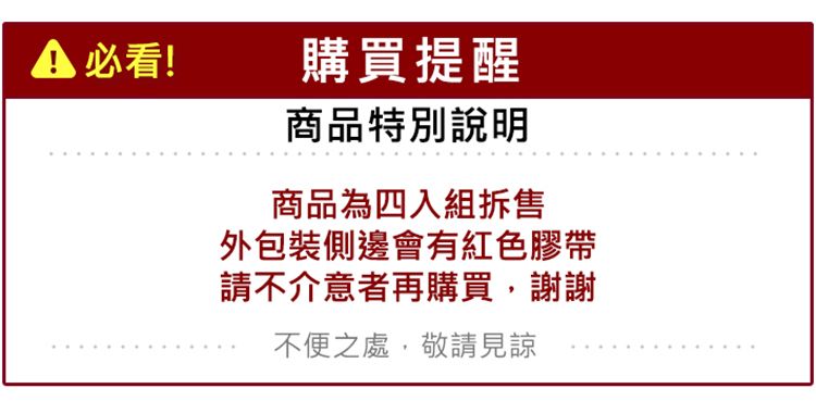 滴露 肥皂 抑菌 滴露 柔滑 抑菌