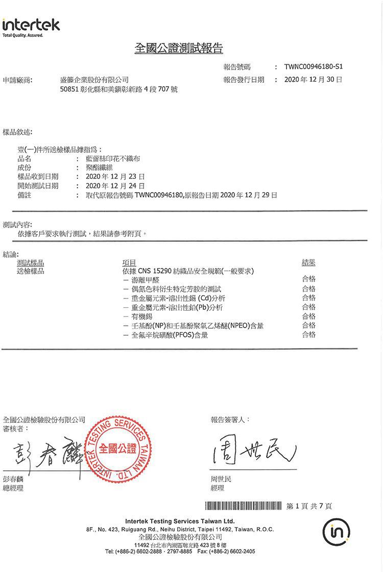 20260302142302358_750_0_80.jpg 兒童 口罩 兒童 醫療口罩 盛籐 口罩