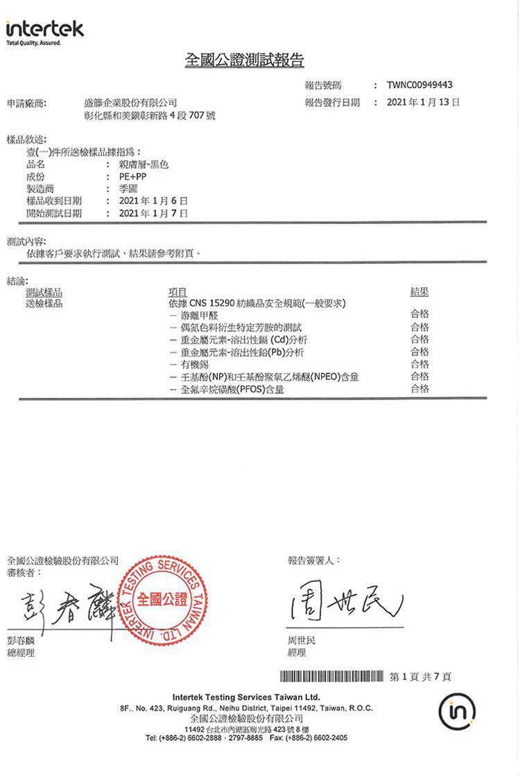20260302142304822_750_0_80.jpg 兒童 口罩 兒童 醫療口罩 盛籐 口罩