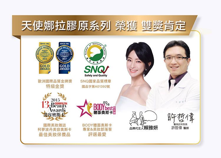保健食品 天使娜拉 angel lala 保健食品 金盞花 葉黃素