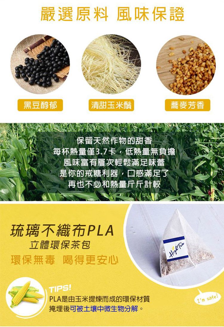 high tea 茶包 high tea 茶
