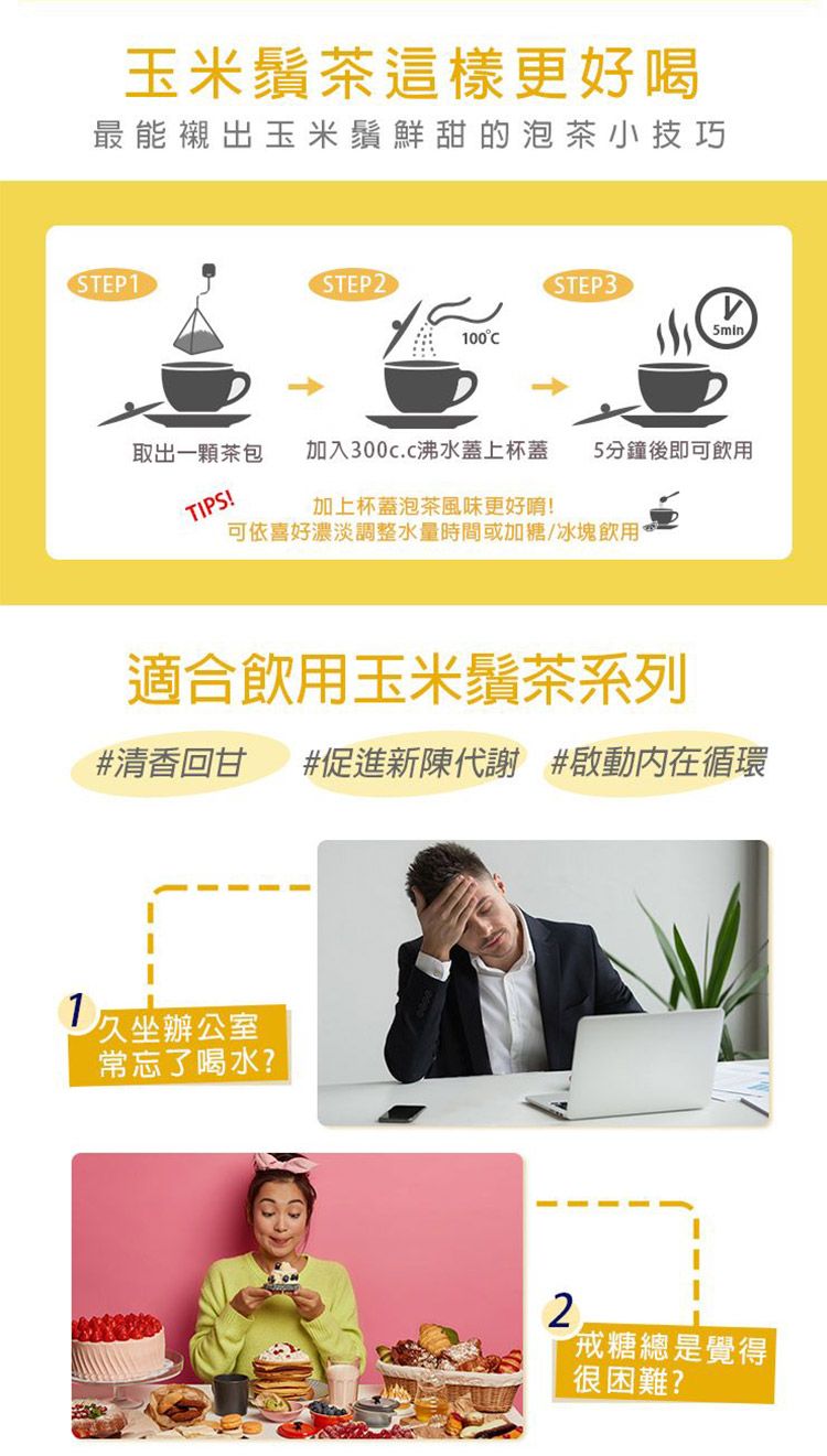 high tea 茶包 high tea 茶