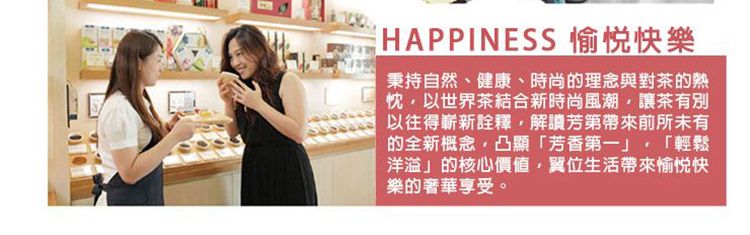 high tea 茶包 high tea 茶
