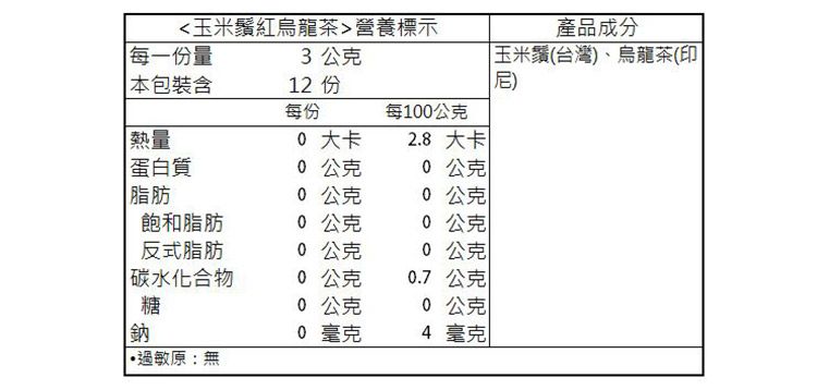 high tea 茶包 high tea 茶