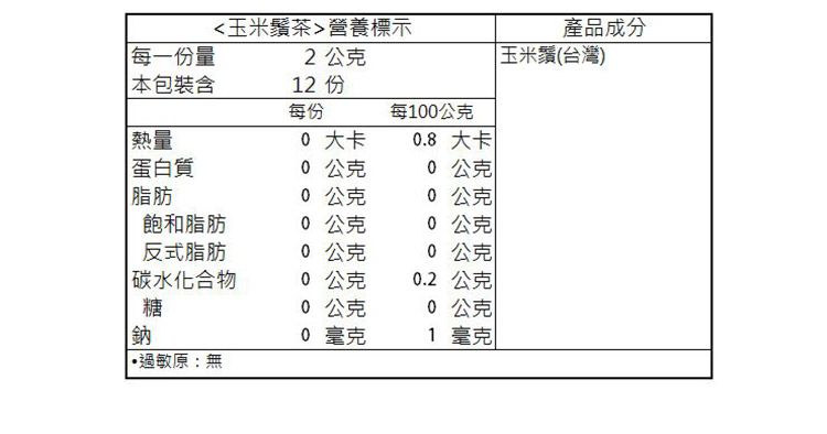 high tea 茶包 high tea 茶