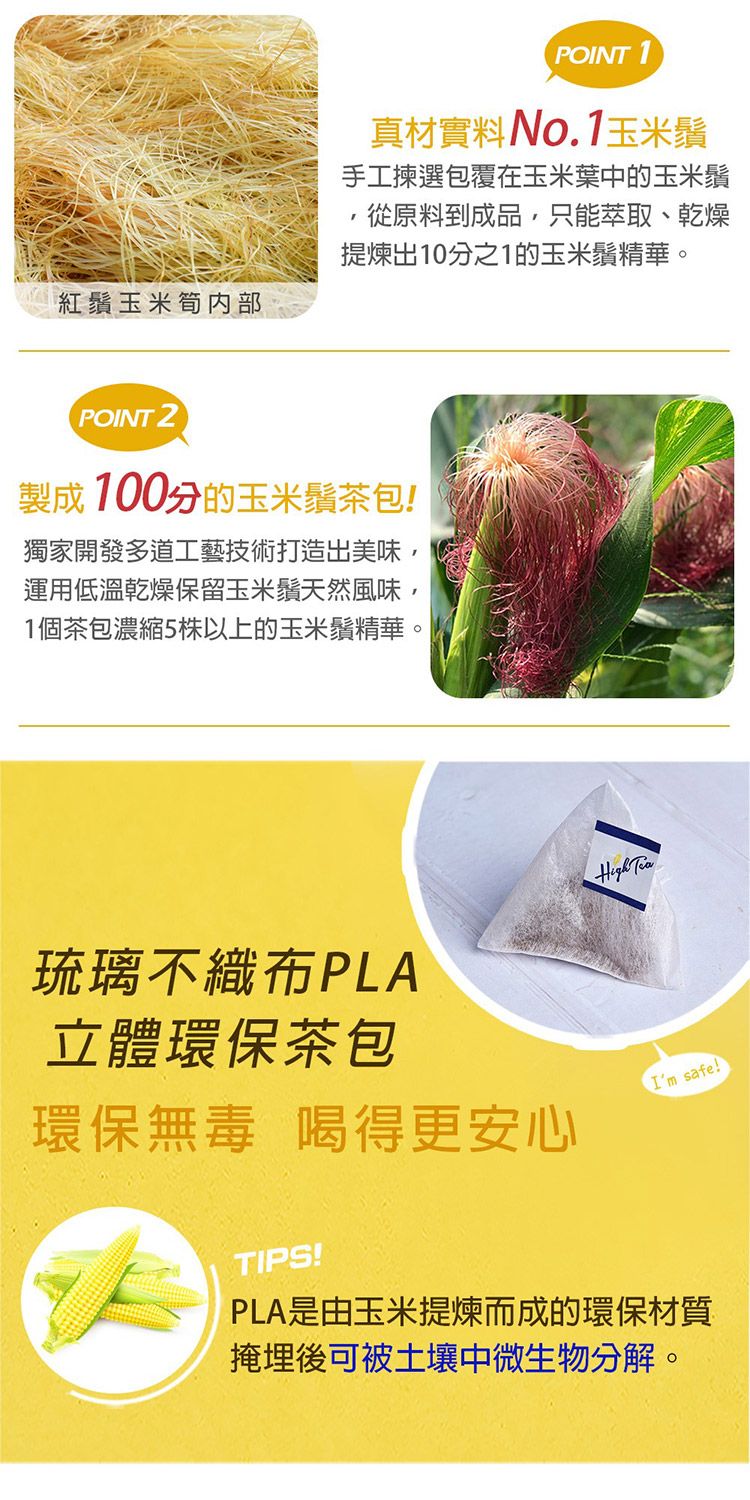 high tea 茶包 high tea 茶