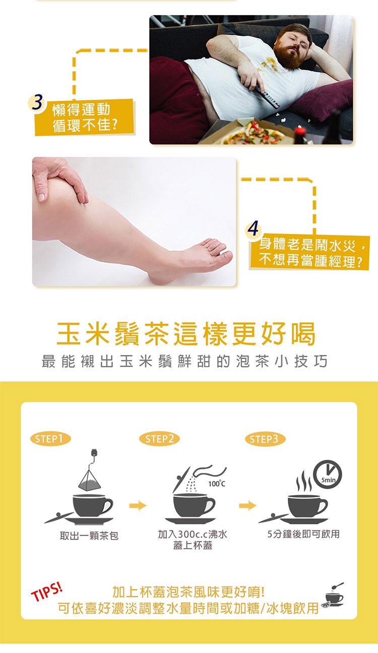 high tea 茶包 high tea 茶