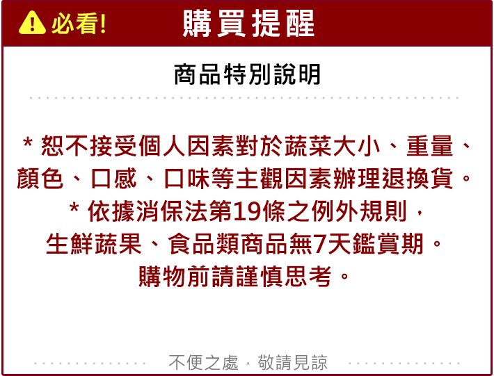 20220818155448046_750_0_200.jpg 水果 火龍果
