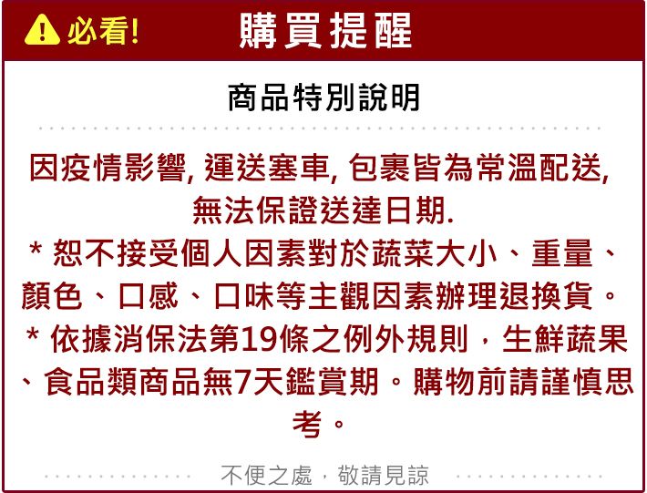 水果 妞妞果園 百香果 妞妞果園