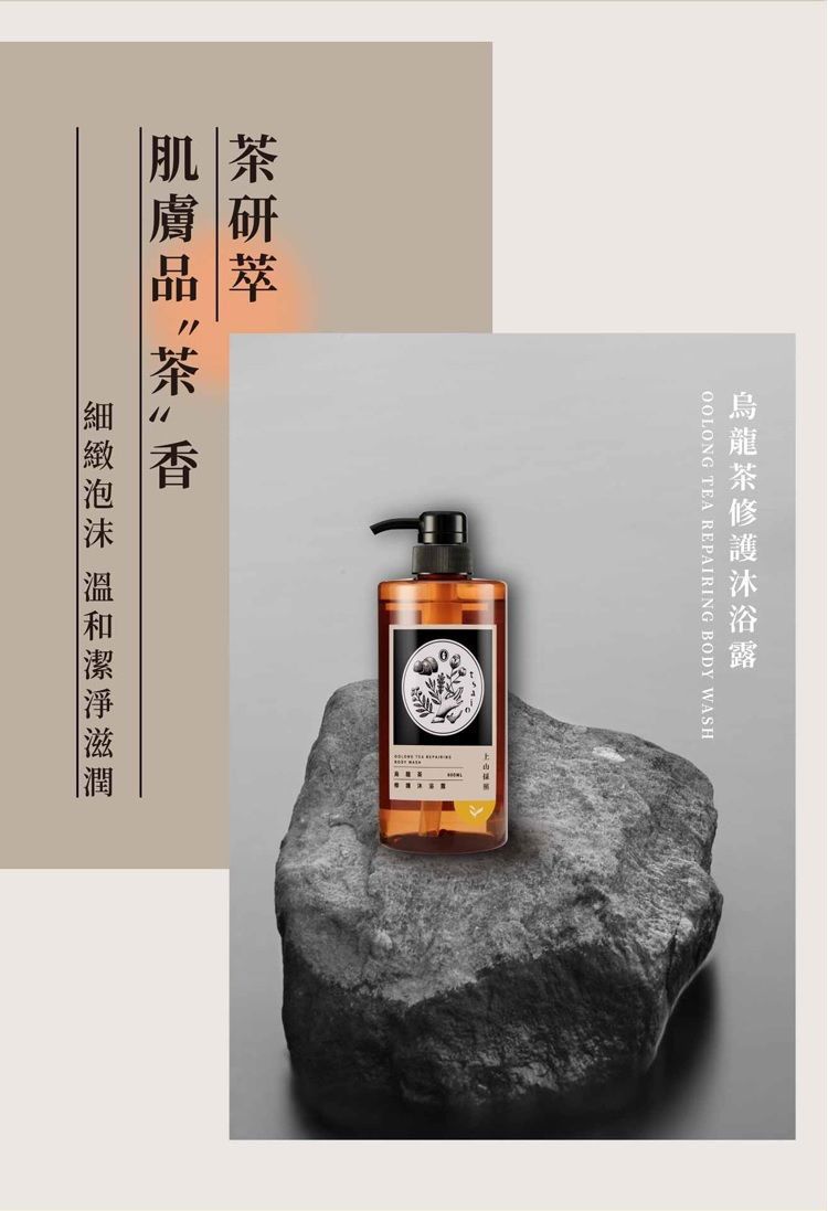 20251027120826504_750_0_80.jpg 沐浴乳 身體清潔 沐浴露 身體清潔 溫和 沐浴露