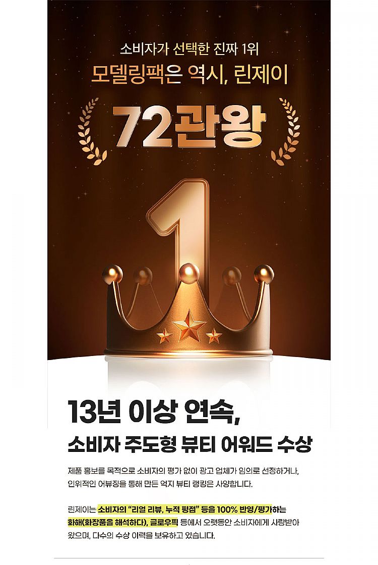 面膜 臉部保養 韓國 臉部保養 韓國 面膜