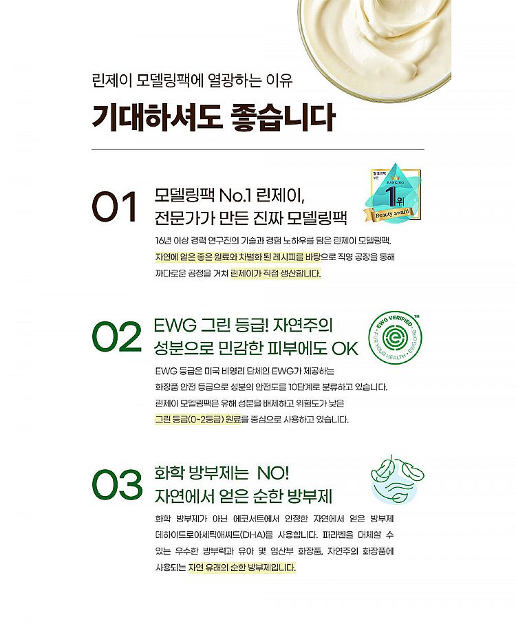 面膜 臉部保養 韓國 臉部保養 韓國 面膜