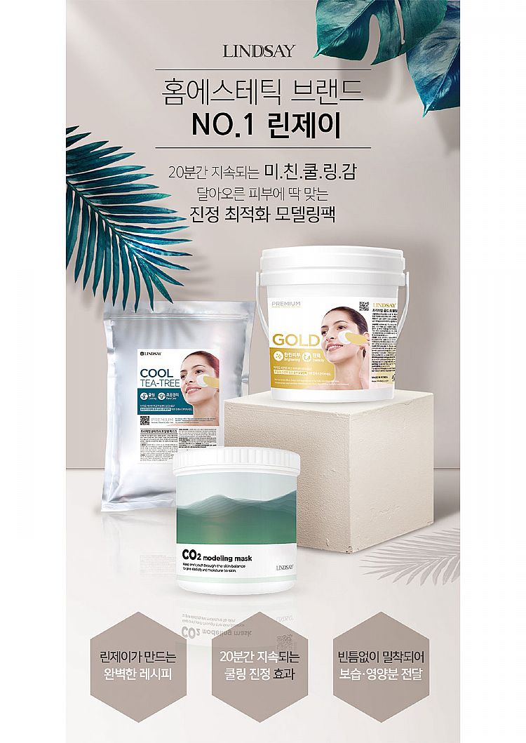 面膜 臉部保養 韓國 臉部保養 韓國 面膜