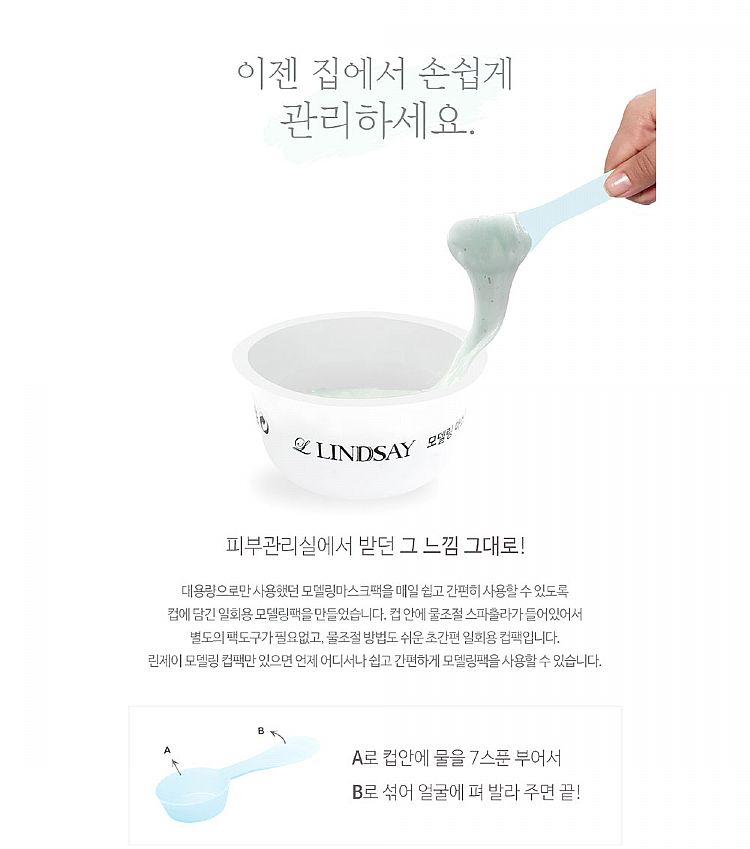 面膜 臉部保養 韓國 臉部保養 韓國 面膜