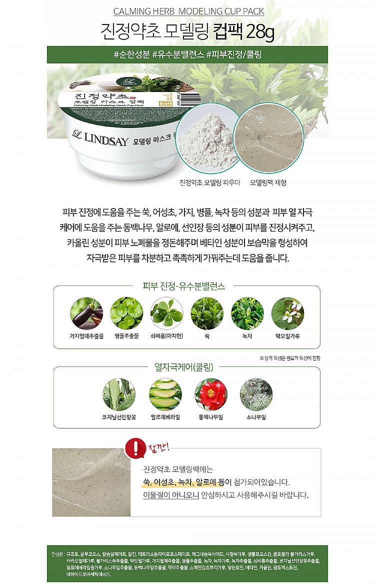 面膜 臉部保養 韓國 臉部保養 韓國 面膜