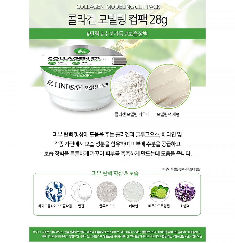 面膜 臉部保養 韓國 臉部保養 韓國 面膜