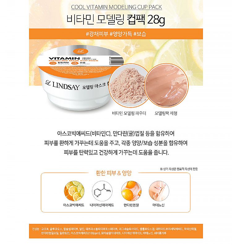 面膜 臉部保養 韓國 臉部保養 韓國 面膜