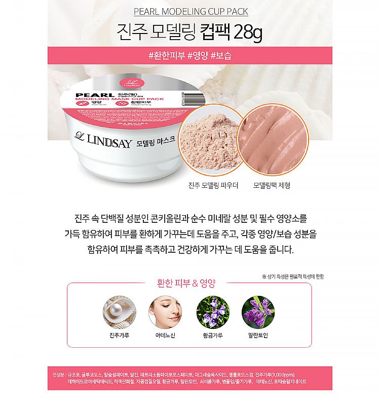 面膜 臉部保養 韓國 臉部保養 韓國 面膜