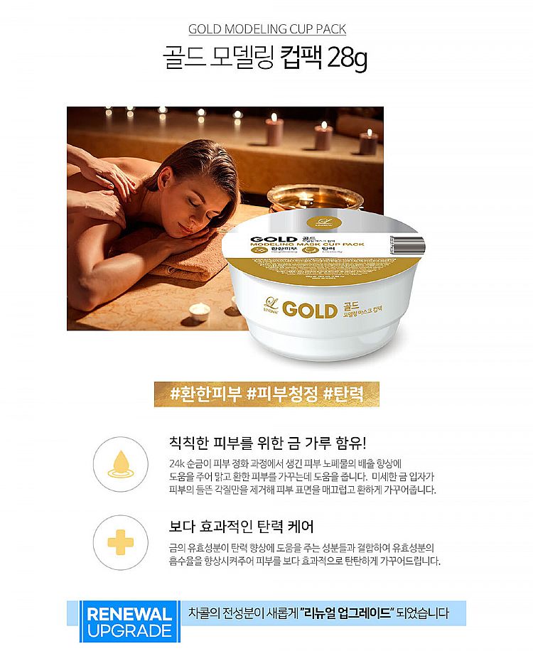 面膜 臉部保養 韓國 臉部保養 韓國 面膜