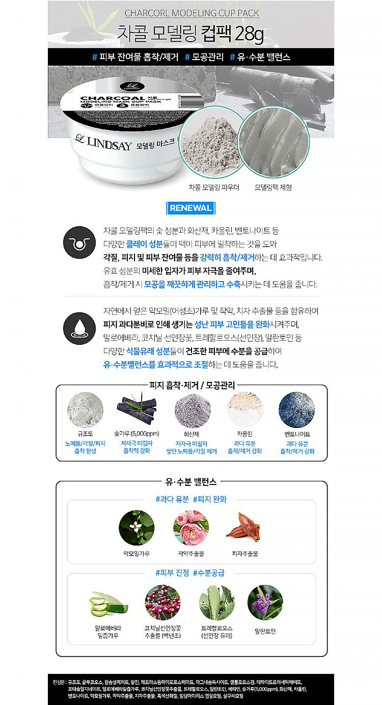 面膜 臉部保養 韓國 臉部保養 韓國 面膜