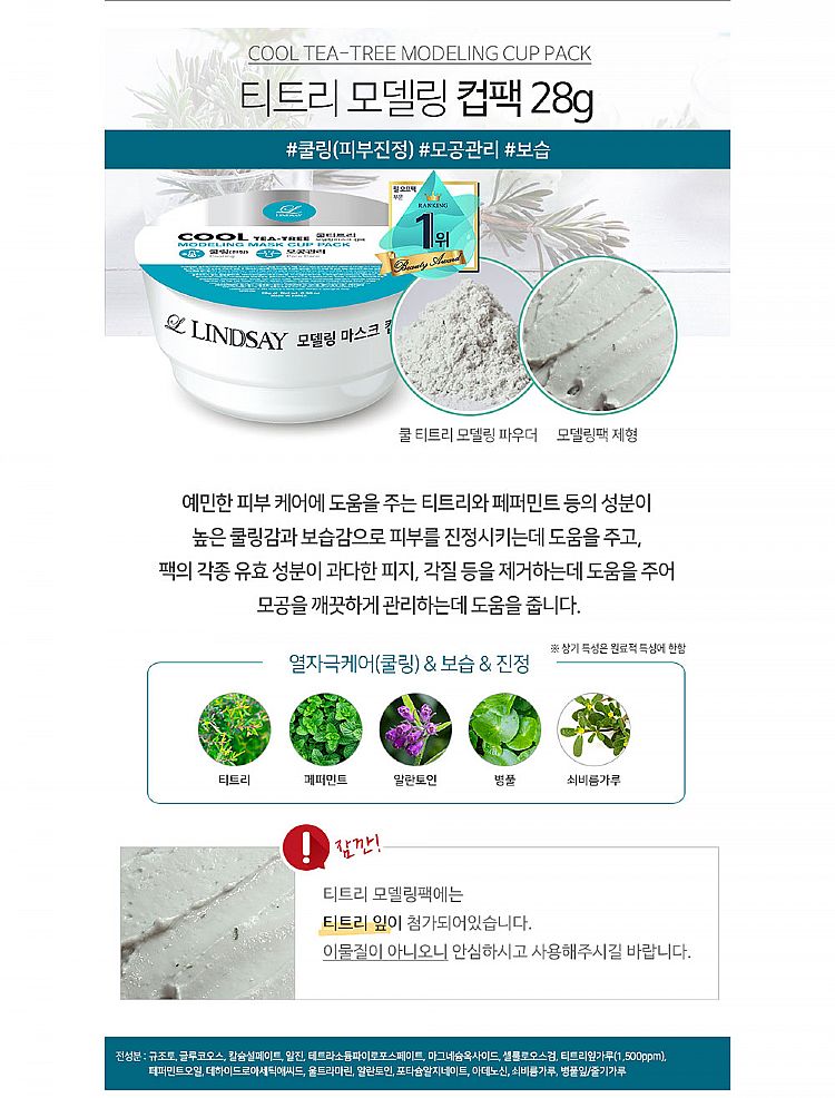 面膜 臉部保養 韓國 臉部保養 韓國 面膜