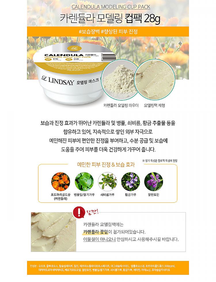 面膜 臉部保養 韓國 臉部保養 韓國 面膜