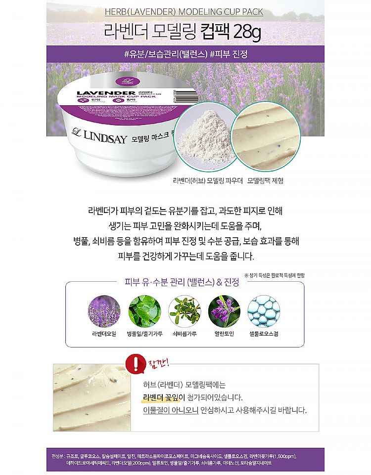 面膜 臉部保養 韓國 臉部保養 韓國 面膜