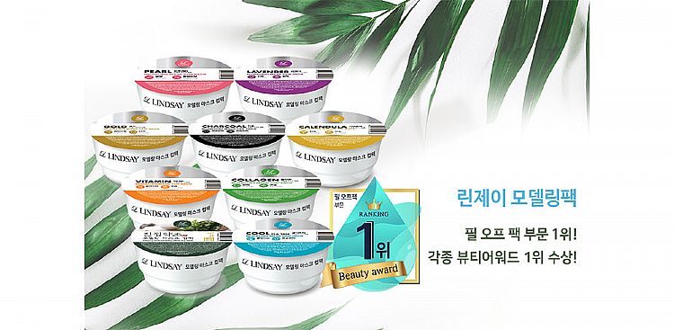 面膜 臉部保養 韓國 臉部保養 韓國 面膜