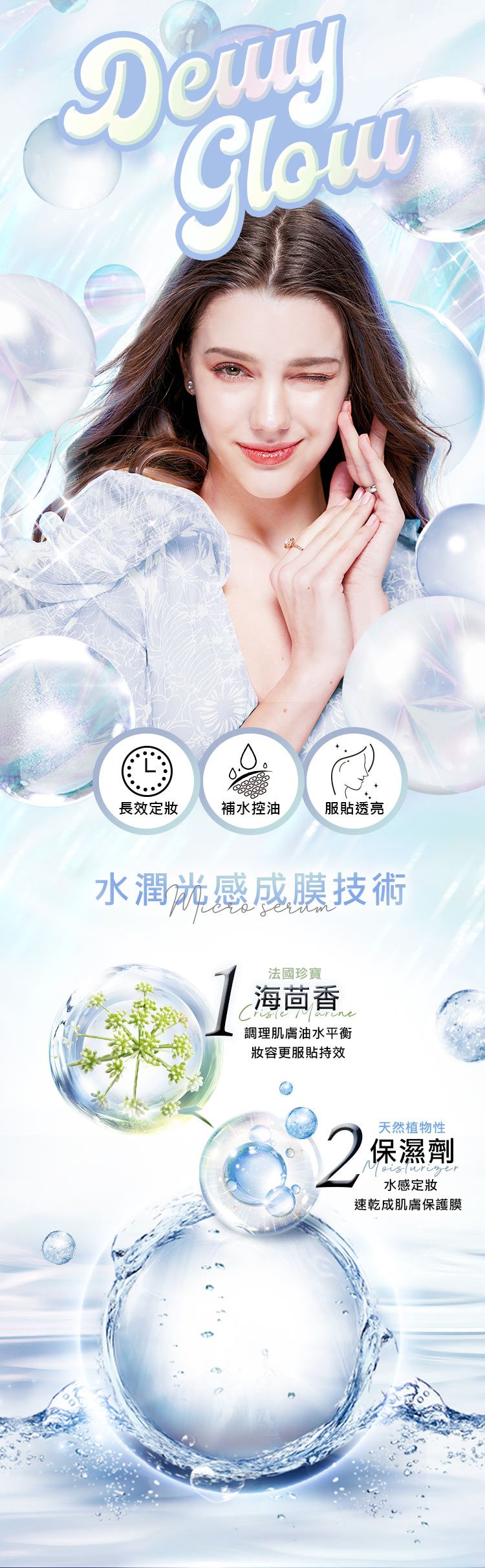 20210702101557857_750_0_80.jpg 控油 定妝噴霧 控油 底妝 持久 底妝