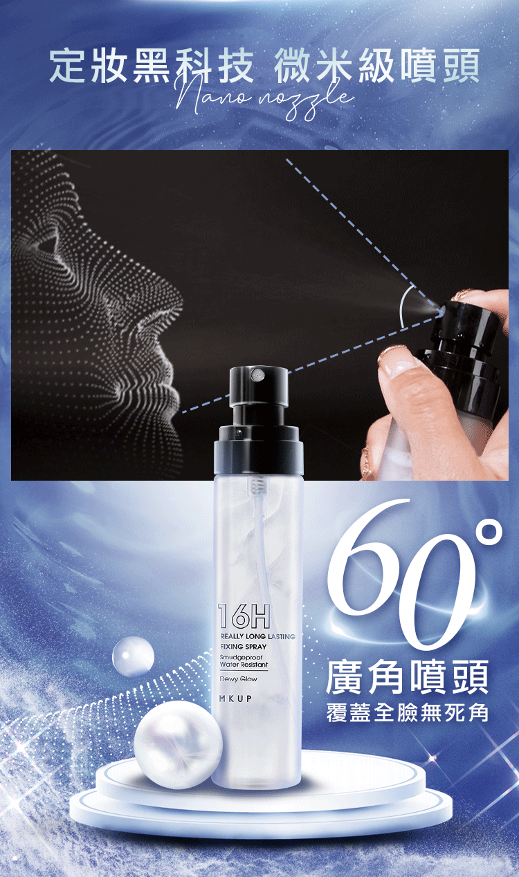 20210702102020765_700_0_80.gif 控油 定妝噴霧 控油 底妝 持久 底妝