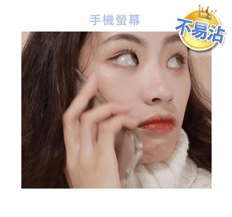 20210702102024067_700_0_80.gif 控油 定妝噴霧 控油 底妝 持久 底妝