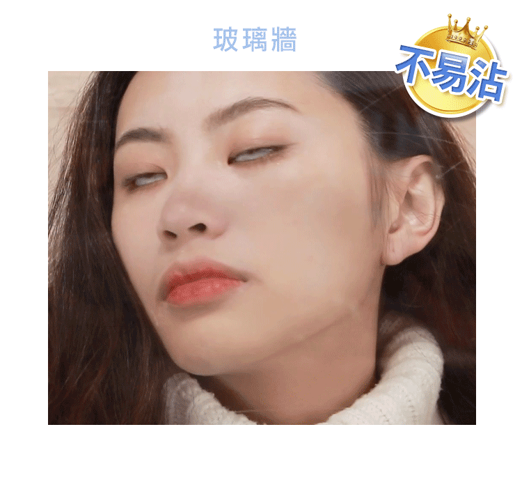 20210702102027040_700_0_80.gif 控油 定妝噴霧 控油 底妝 持久 底妝
