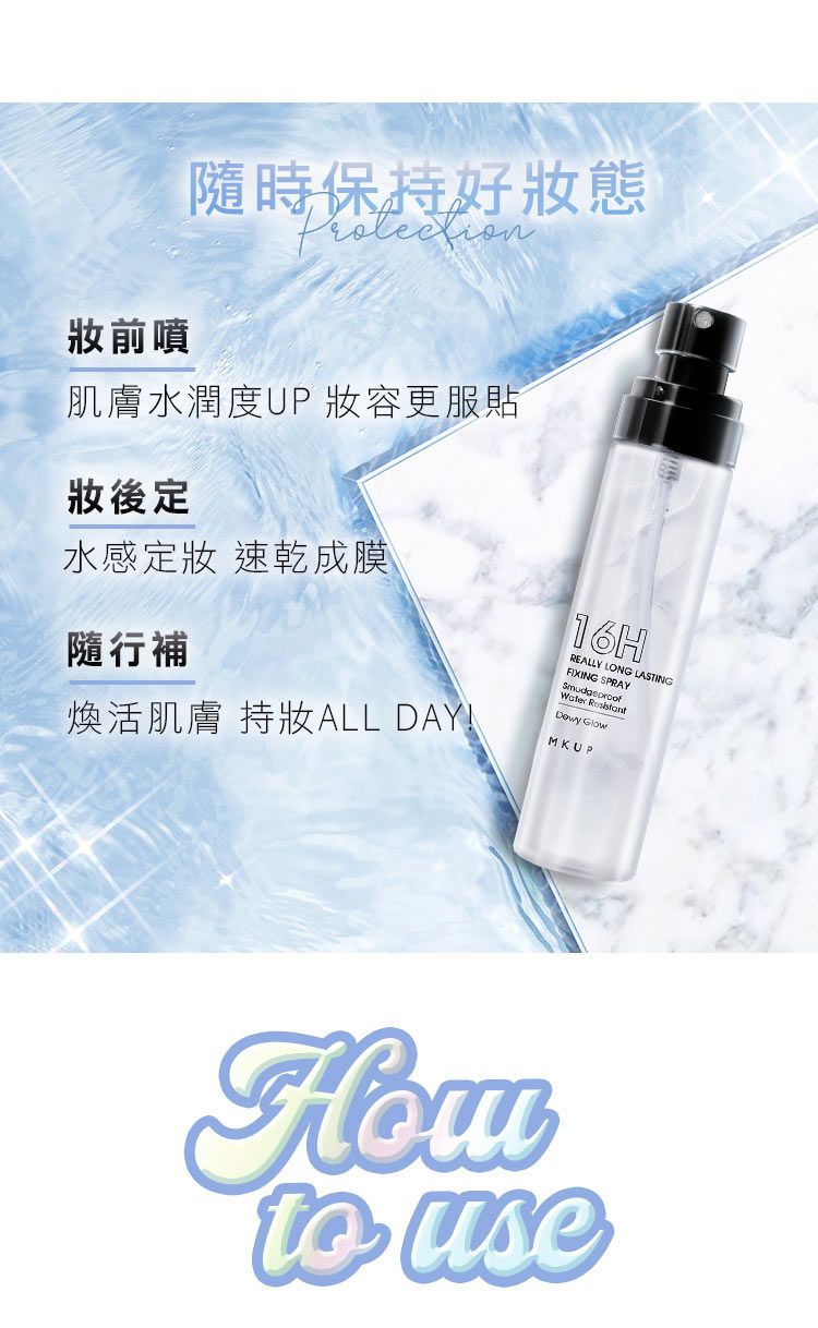 20210702102028699_750_0_80.jpg 控油 定妝噴霧 控油 底妝 持久 底妝