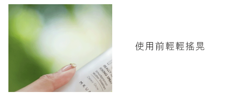 20210702102029168_700_0_80.gif 控油 定妝噴霧 控油 底妝 持久 底妝