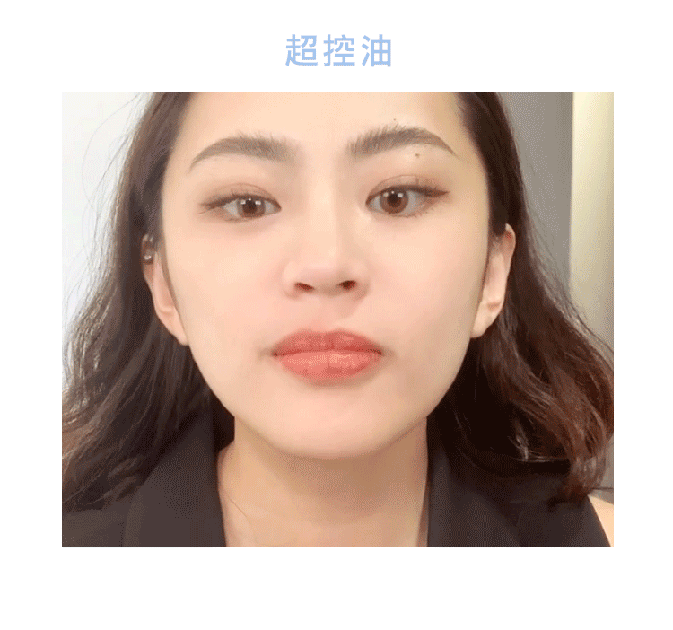 20210702102032167_700_0_80.gif 控油 定妝噴霧 控油 底妝 持久 底妝