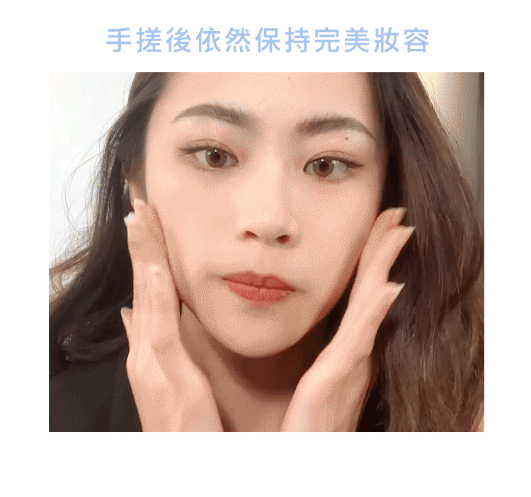 20210702102034294_700_0_80.gif 控油 定妝噴霧 控油 底妝 持久 底妝