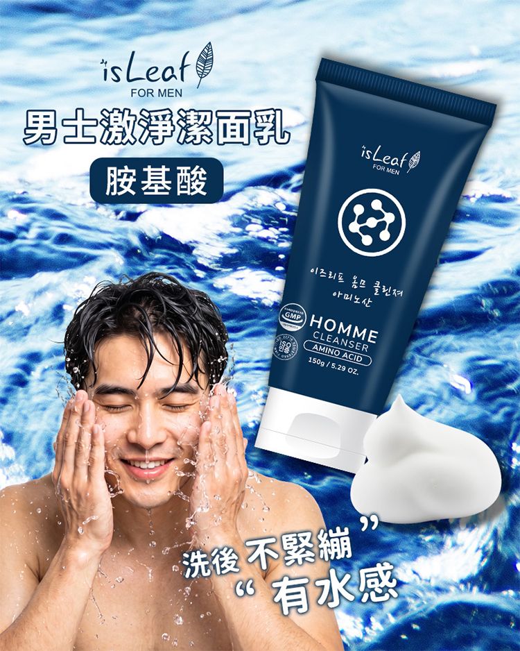 20261008110033519_750_0_80.jpg 臉部清潔 洗面乳 豐潤 韓國 溫和 韓國