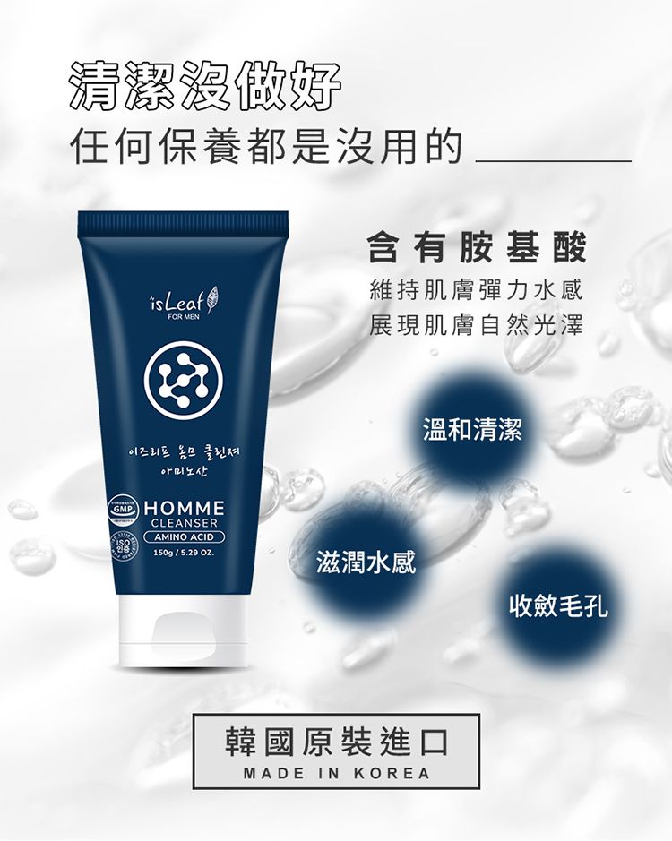 20261008110035504_750_0_80.jpg 臉部清潔 洗面乳 豐潤 韓國 溫和 韓國