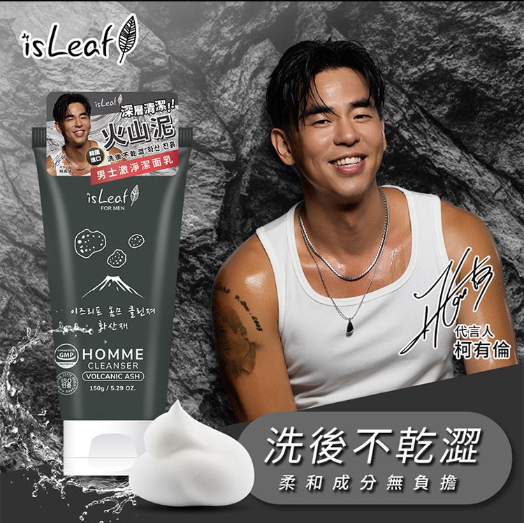 臉部清潔 洗面乳 豐潤 韓國 溫和 韓國