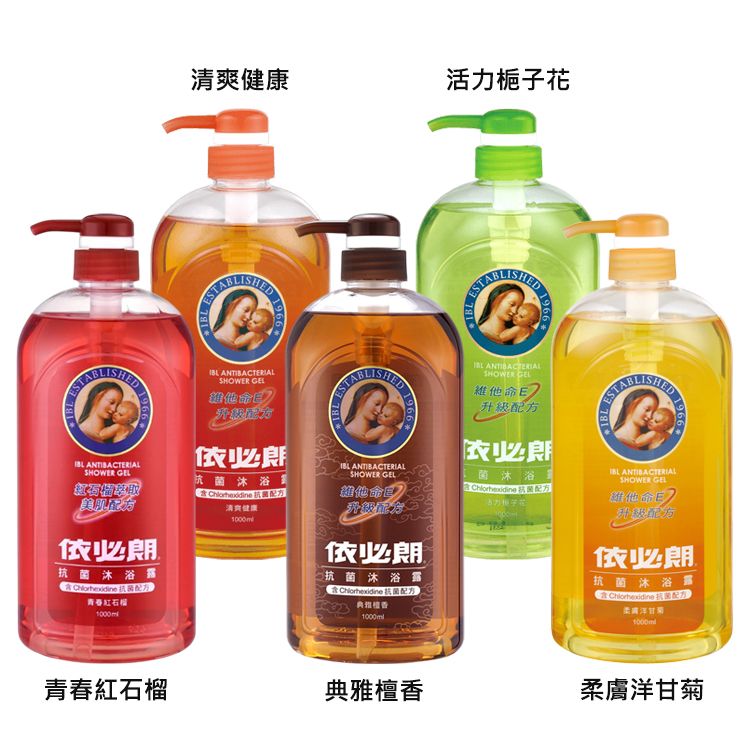 沐浴乳 身體清潔 沐浴露 身體清潔 保濕 身體清潔
