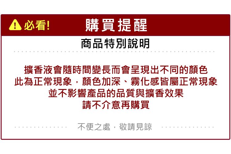 20260525111925070_750_0_80.jpg 香氛 精油 韓國 香氛 麝香 香氛