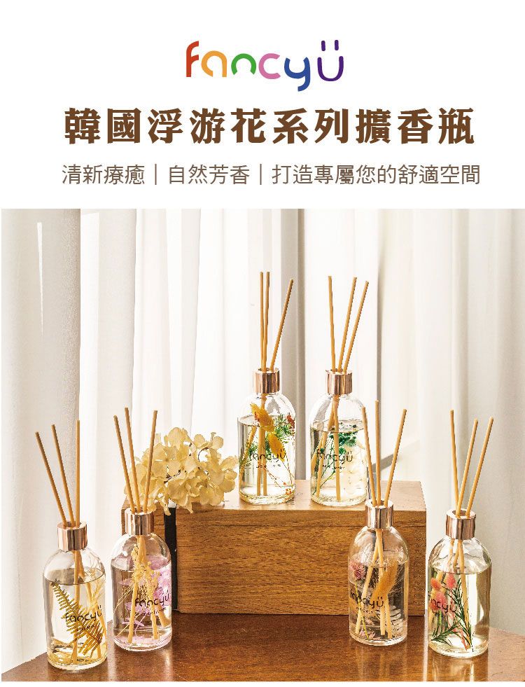 20260525113302245_750_0_80.jpg 香氛 精油 韓國 香氛 麝香 香氛