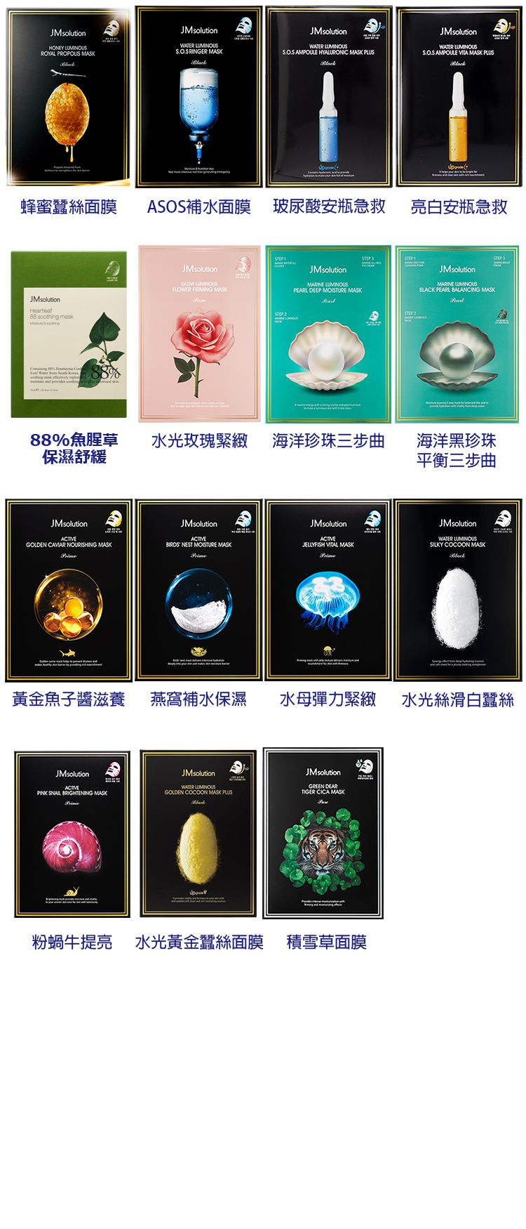 臉部保養 保濕 面膜 臉部保養 韓國 臉部保養