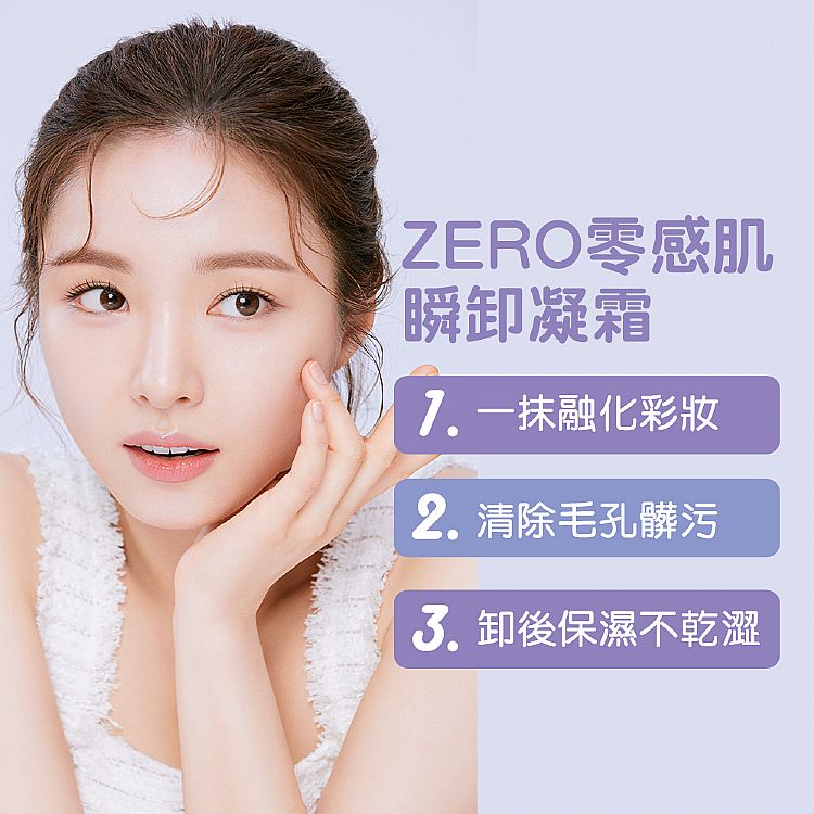 韓國 保濕 保濕 臉部清潔 敏感肌 保濕