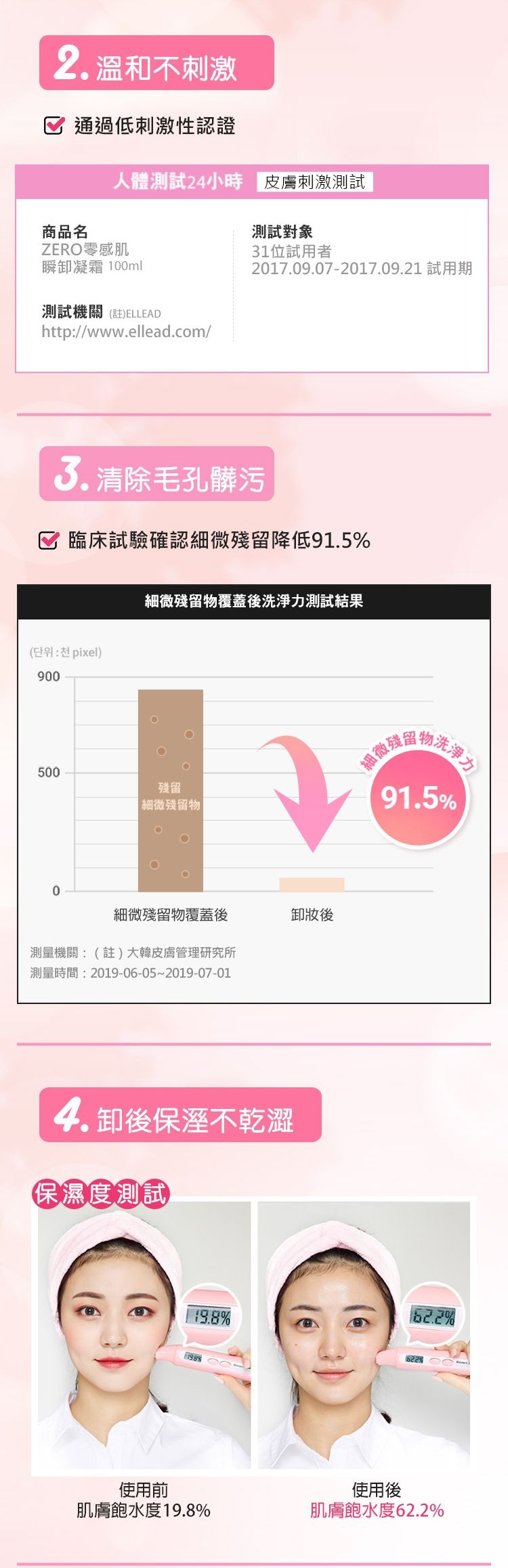 20210728143426573_750_0_80.jpg 韓國 保濕 韓國 卸妝霜 banila co 卸妝霜