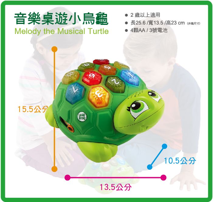 學習 玩具 跳跳蛙 玩具 leapfrog 玩具